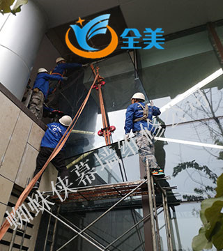 东昌府幕墙制作施工联系电话