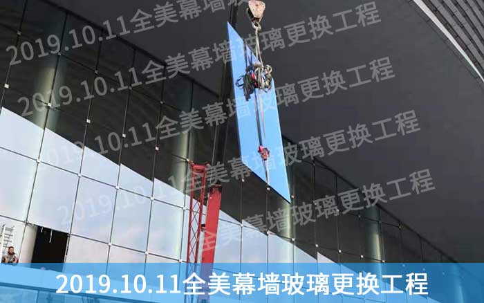 南京产业园幕墙玻璃安装