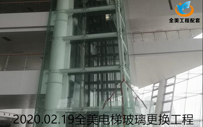 南京电梯玻璃更换